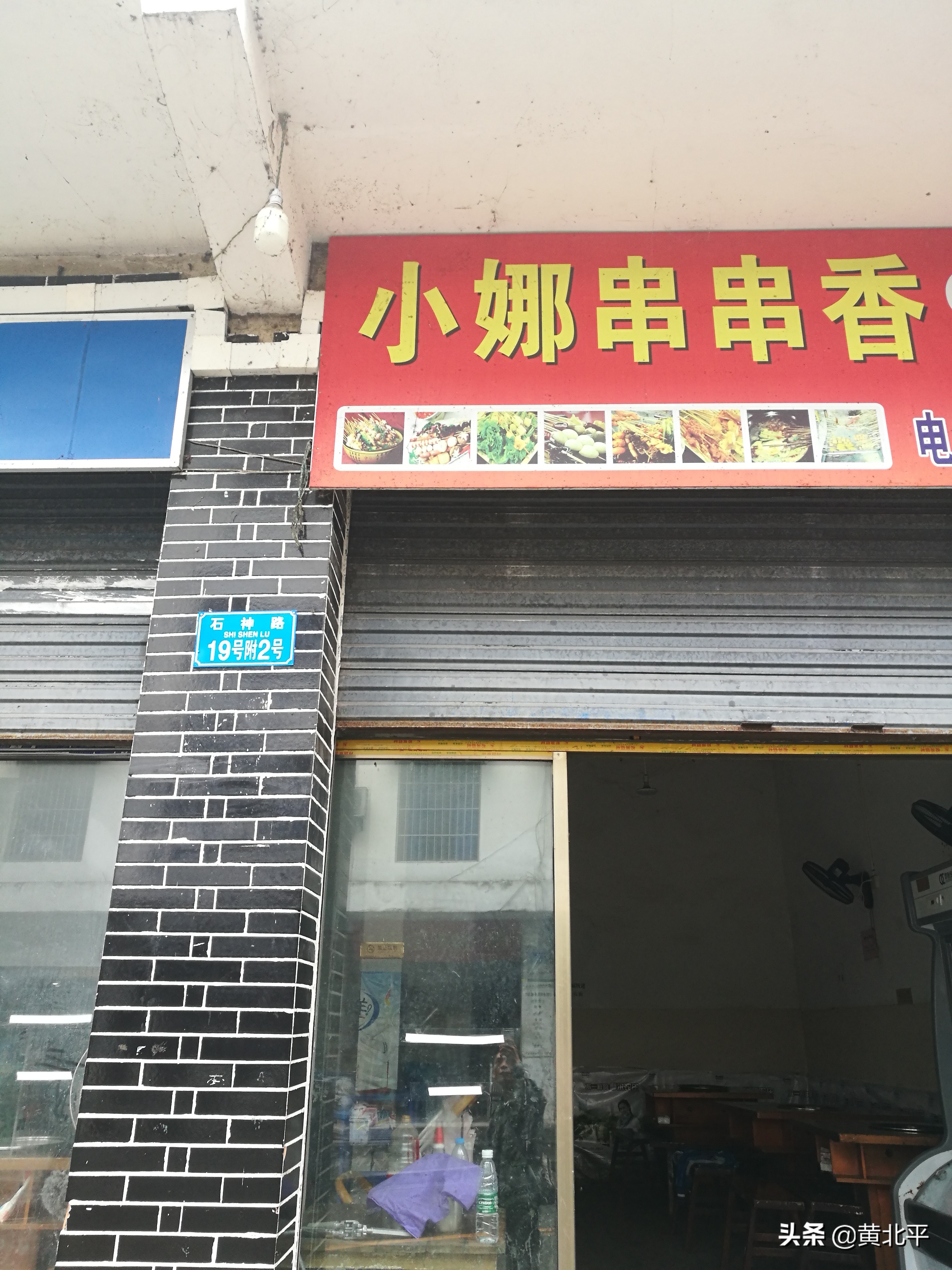 重庆市巴南区石滩镇方斗山,重庆市巴南区石滩镇官网