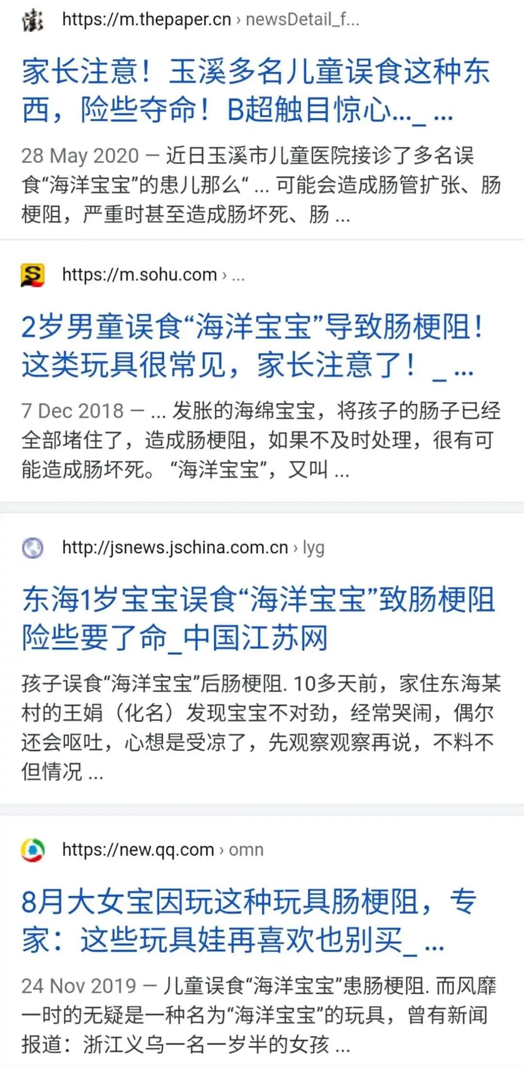 婴童用品、儿童玩具黑名单!618再便宜也别买,因为都很危险