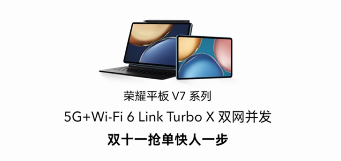荣耀平板v7pro2024年还值得买吗,荣耀平板v7pro生产力测评