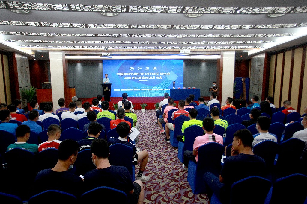 深圳足球顶级业余赛事又来了！深超深甲深乙8月6日启动