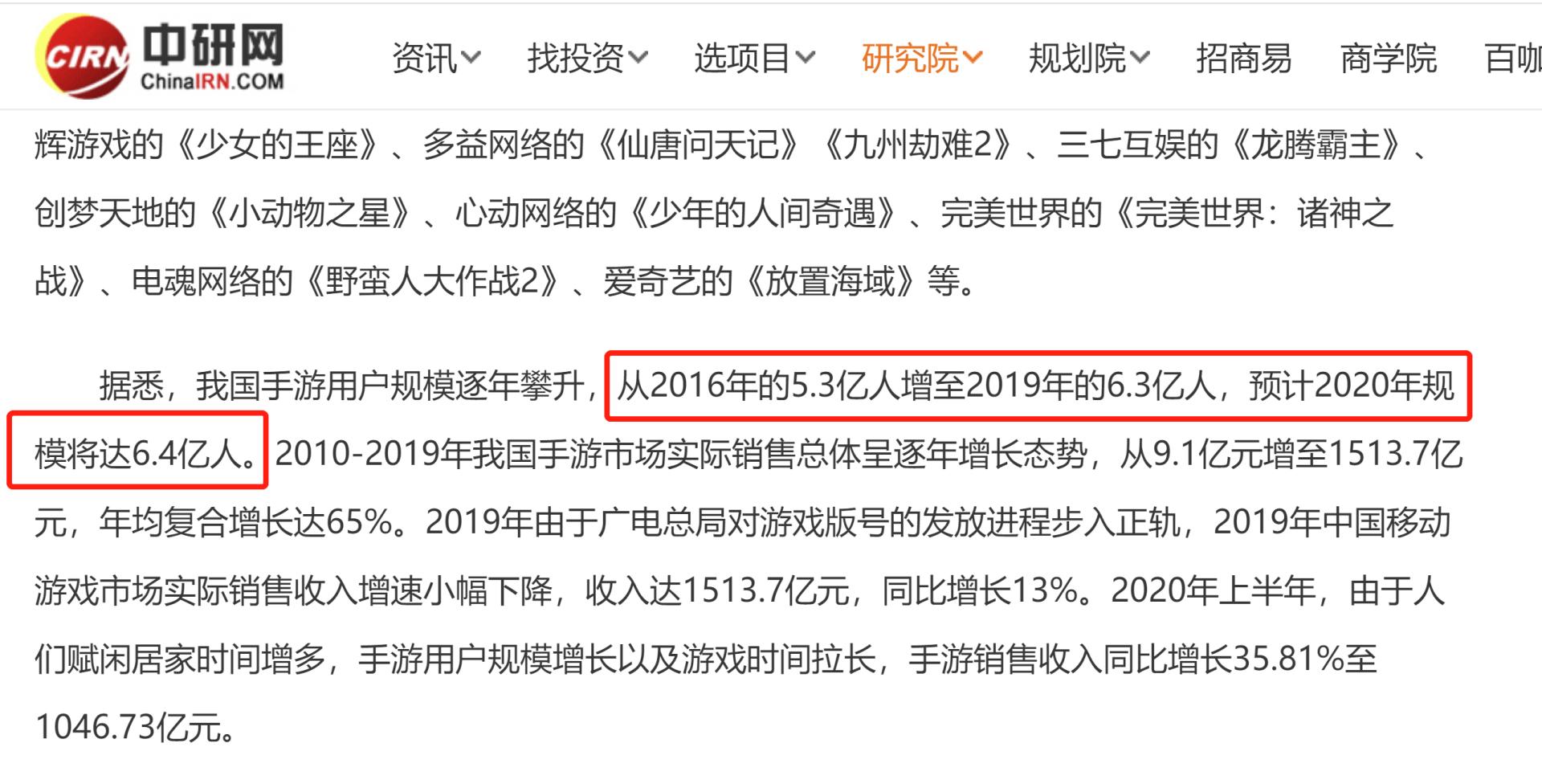 opporeno6对红米k40,opporeno6跟红米k40