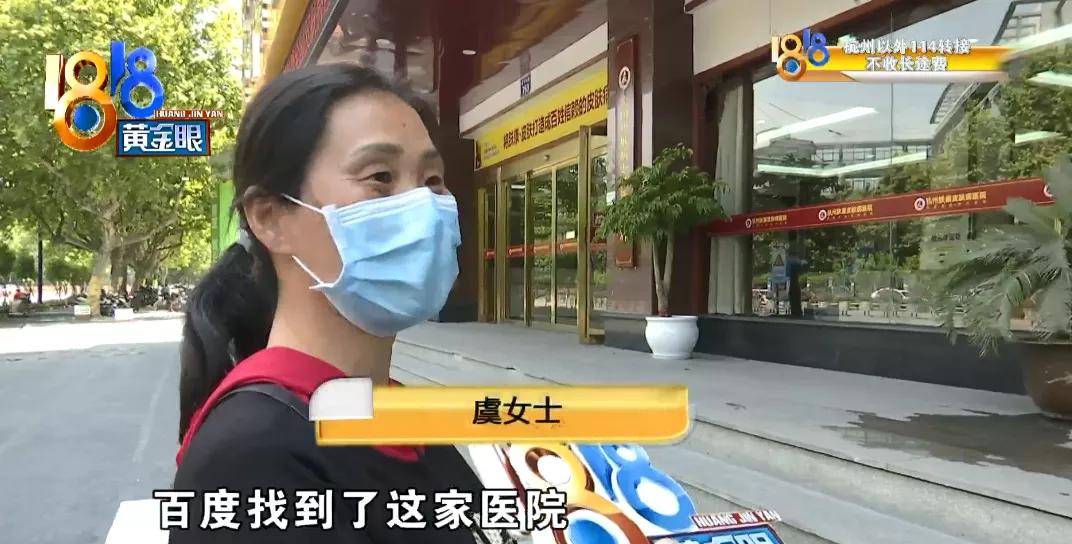 刚分到拆迁款妻子瞒着丈夫,刚拿到拆迁款老婆偷偷查医院