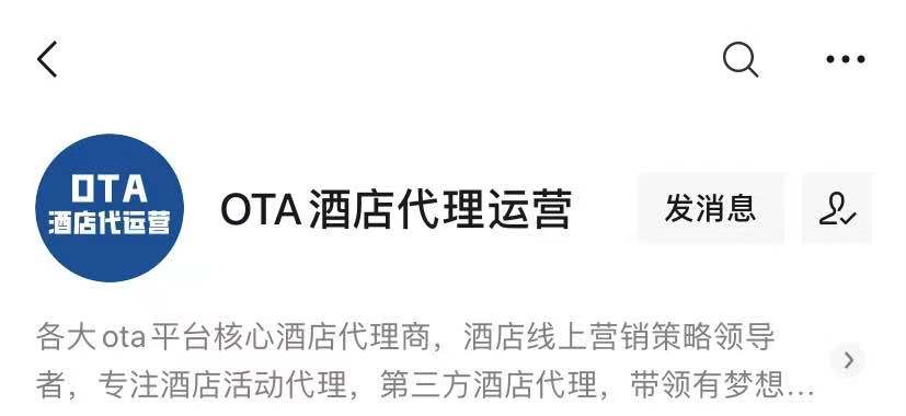 美团线上酒店代理,酒店线上代理可以做吗