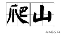 带你了解更多红木知识,红木术语大全集