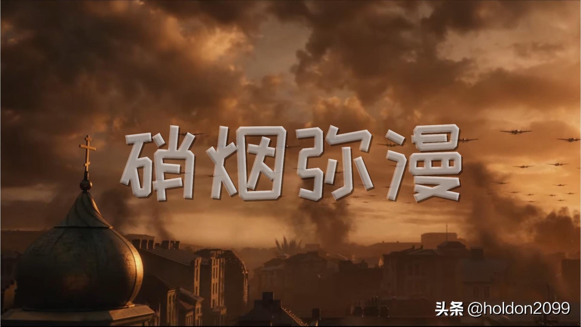 使命召唤18先锋跨世代组合包,使命召唤18先锋游戏解说合集