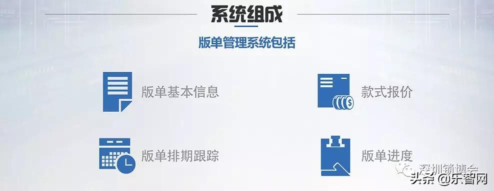 助你实现数字化工厂，捷进软件将亮相IOTE2019深圳物联网展