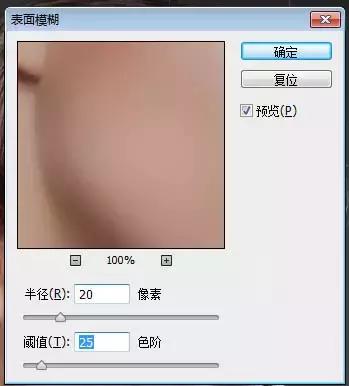 ps磨皮保留皮肤质感的磨皮技巧,脸部磨皮ps
