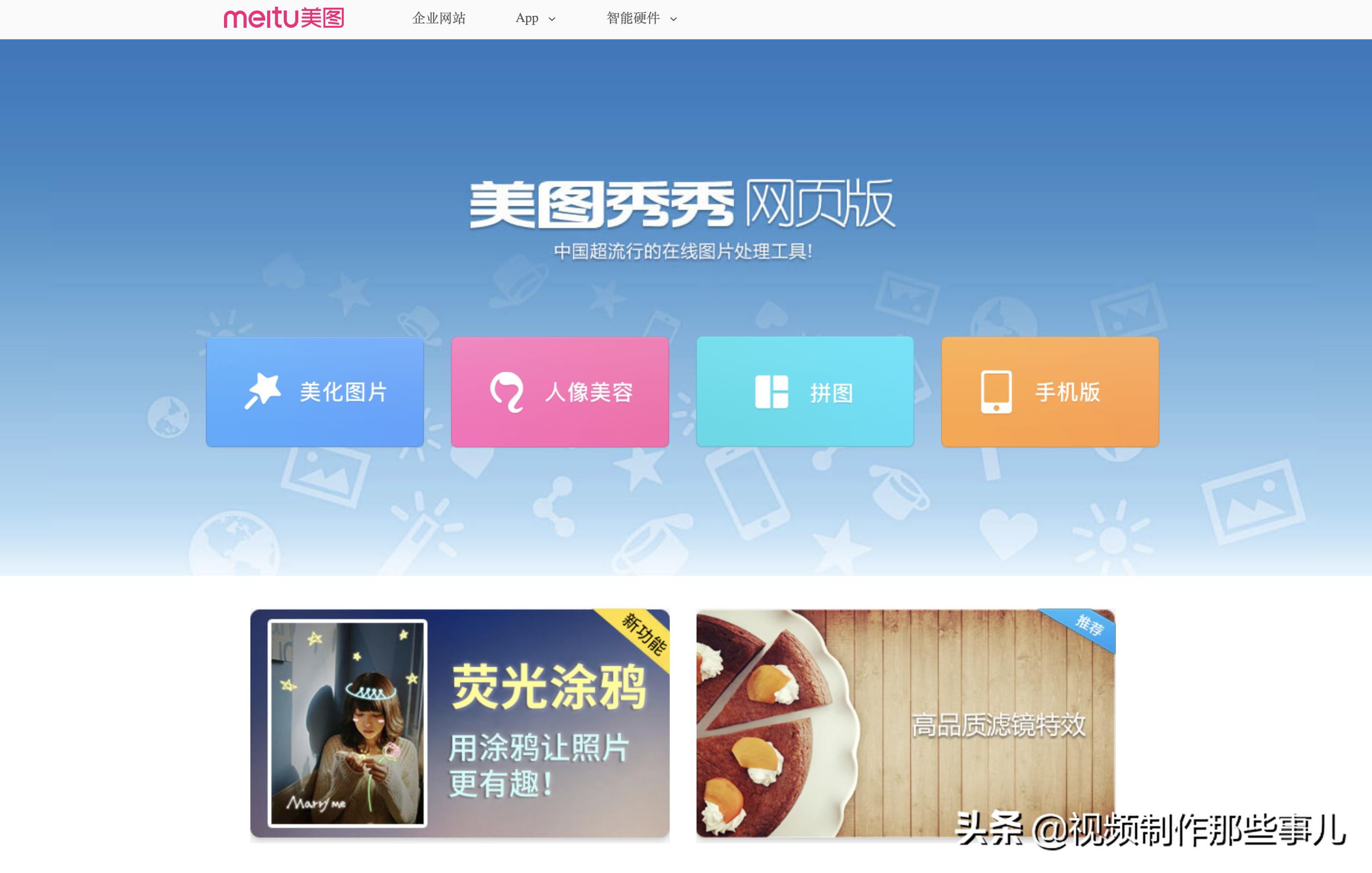 什么网站可以免费作图,做图网站哪个最好