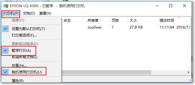 打印机显示打印成功但是不出纸,打印机显示打印异常不出纸怎么办