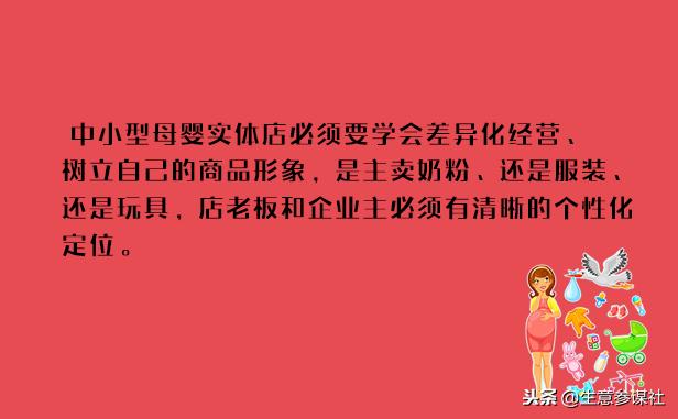 如果想开一家店如何让别人来投资,如果想开一家店铺该做哪些事