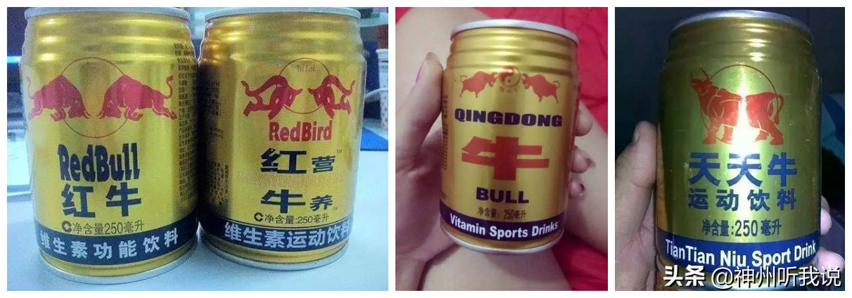 当黑妹遇见你妹——盘点那些令人哭笑不得的傍大牌产品