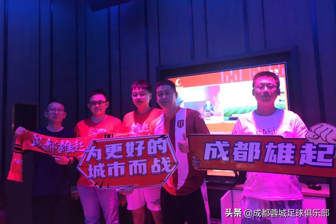 成都蓉城vs陕西长安竞技预测比分,成都蓉城主场赢球感受球迷的欢呼