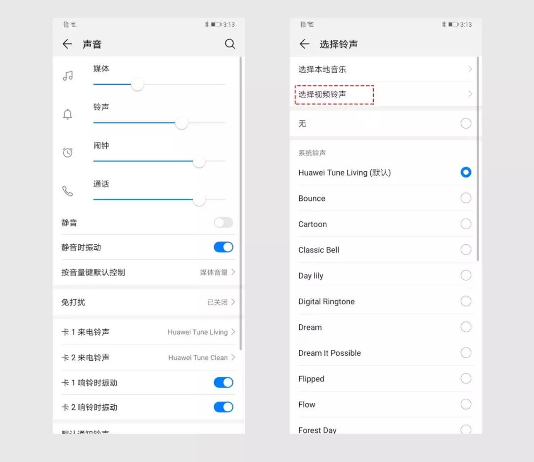 华为p30系统更新emui9,华为p30系统10.0.0.188