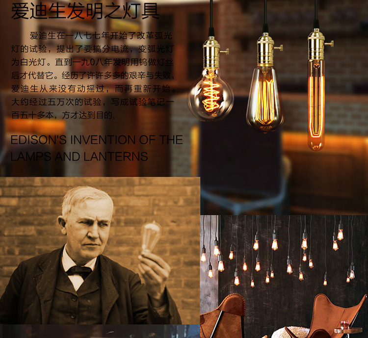 爱迪生的“电灯之路”:摘果子需要手段,看准时机下手