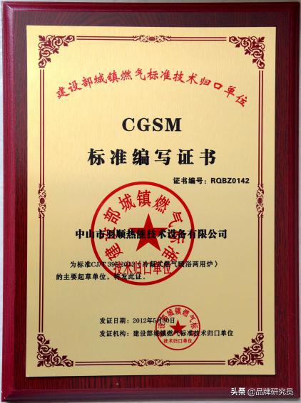 羽顺热能壁挂炉哪里买,羽顺壁挂炉联系方式