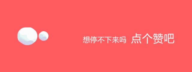 浸入阑珊｜文：这把伞诵：何家睦指导老师：孔凡美