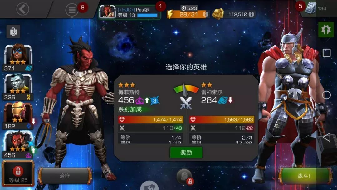 漫威超级争霸战新玩法,漫威超级争霸战最新版本2023