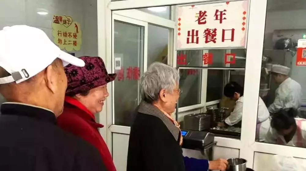 15分钟养老服务圈破解城市养老难,15分钟便捷养老服务圈