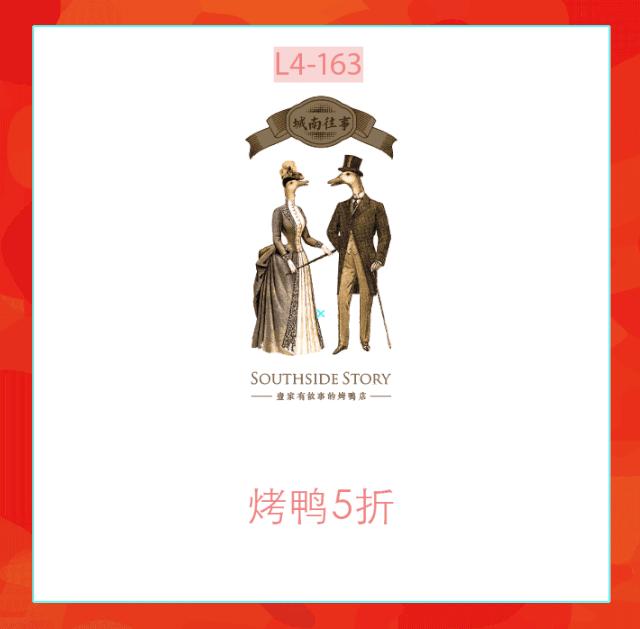 仅限2天！五大福利席卷环球港，烂漫樱花绽春姿