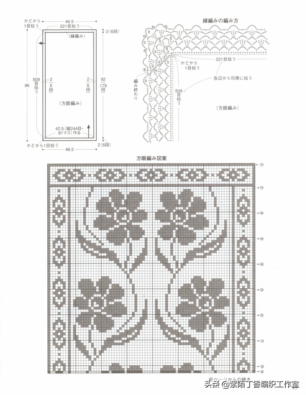 钩针钩的沙发靠背巾长方形台布,钩沙发盖巾用多粗的钩针