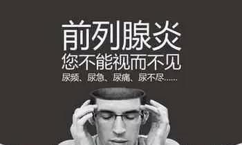 尿急是什么意思严重吗,尿急是什么意思流行用语