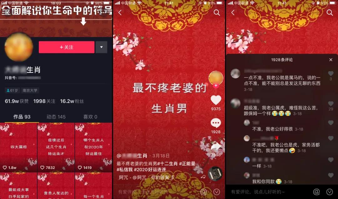 抖音零门槛怎么赚钱,如何找到在抖音零门槛赚钱