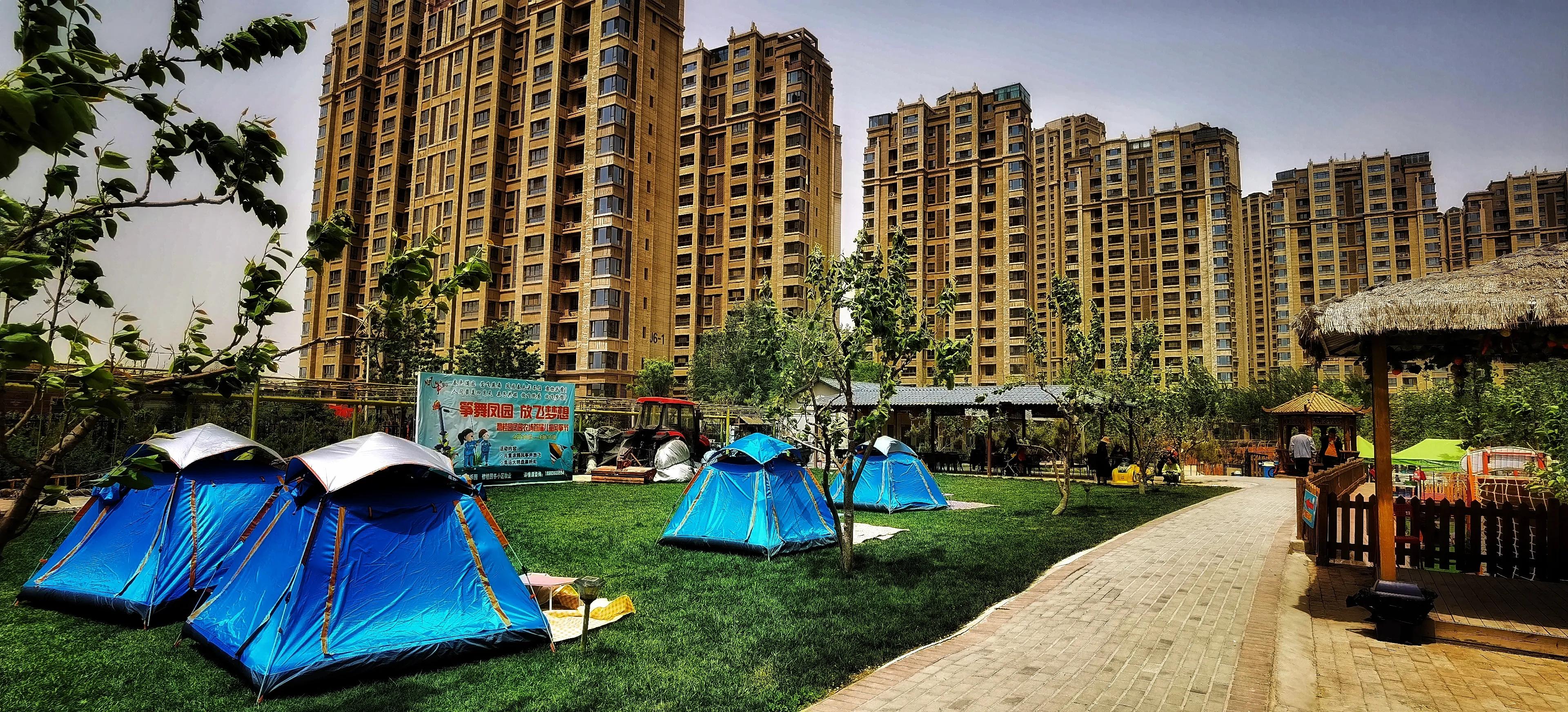 兰州碧桂园凤苑农家乐,兰州凤园农场