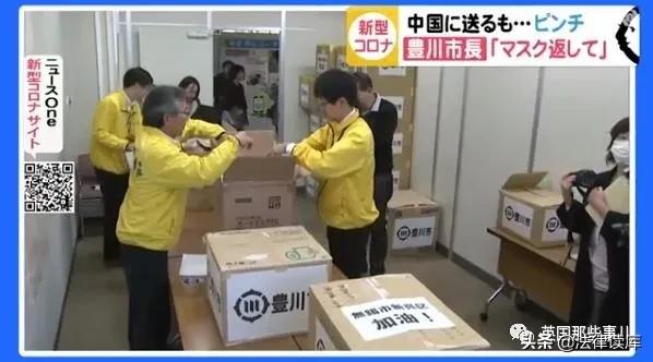 日本援助中国的举动感动,日本给中国的援助口罩