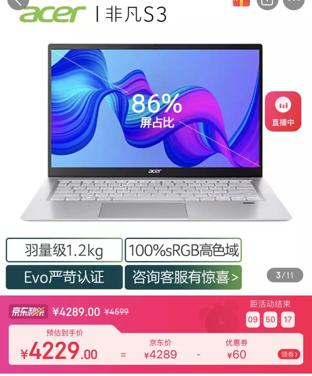 那些买了不后悔的数码产品,买了才知道这些数码硬货