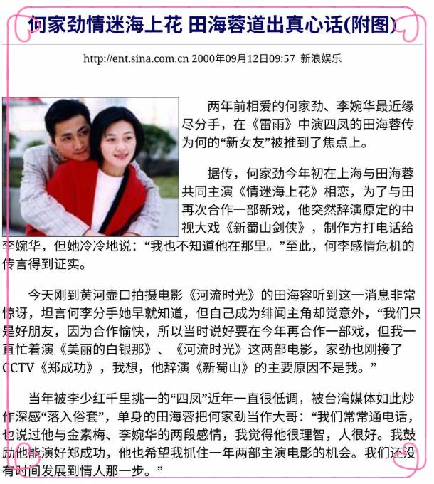 蛇蝎美人监狱结局,蛇蝎女人杀夫后续