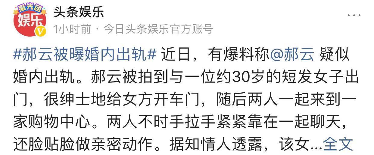 江一燕发生了什么事,江一燕当过老师