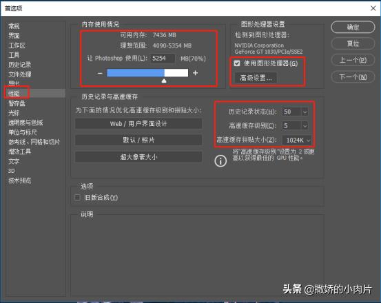 photoshop进程卡死,photoshop运行很卡怎么回事