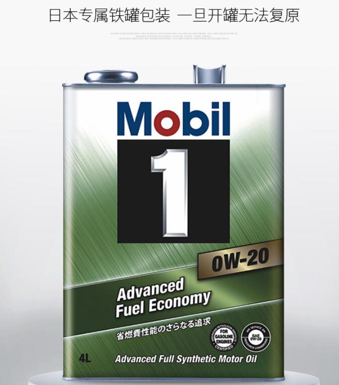 618机油一般优惠多少,618值得购买的机油