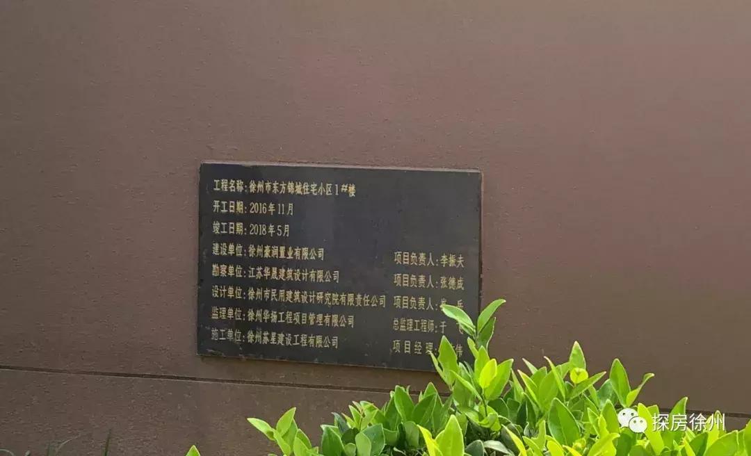 比周边单价便宜一万的房子,汕头东区低价楼盘