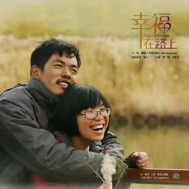 被丁一舟赖敏的爱情感动流泪,丁一舟赖敏结婚照片