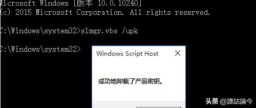 windows10系统激活软件怎么使用,windows10最简单激活方法