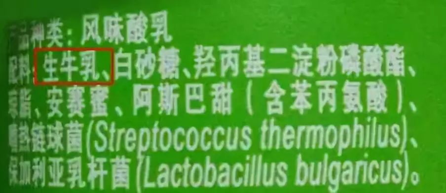 来看看这几款酸奶的含糖量，竟然比可乐还高！别再给孩子喝了！