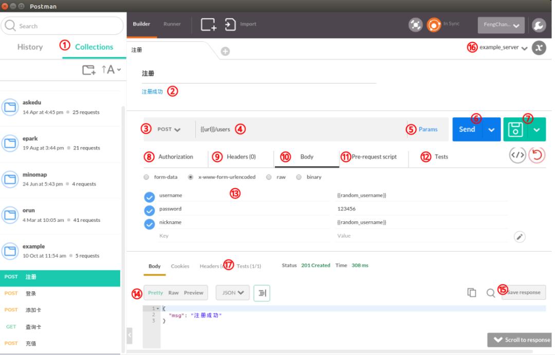 java程序员使用工具推荐,java程序员必备的app