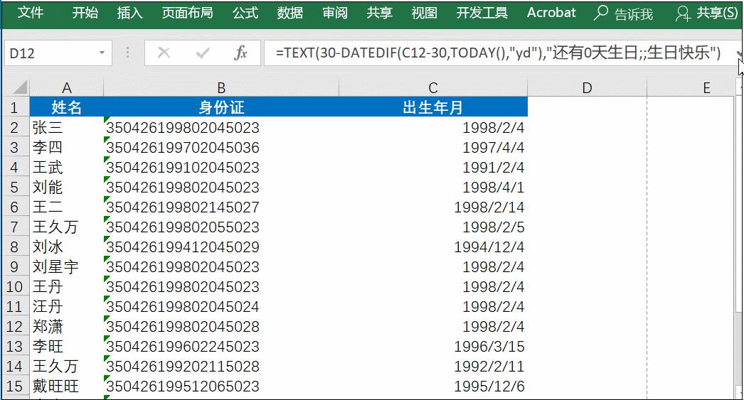 去除excel网格线,去掉excel的网格线