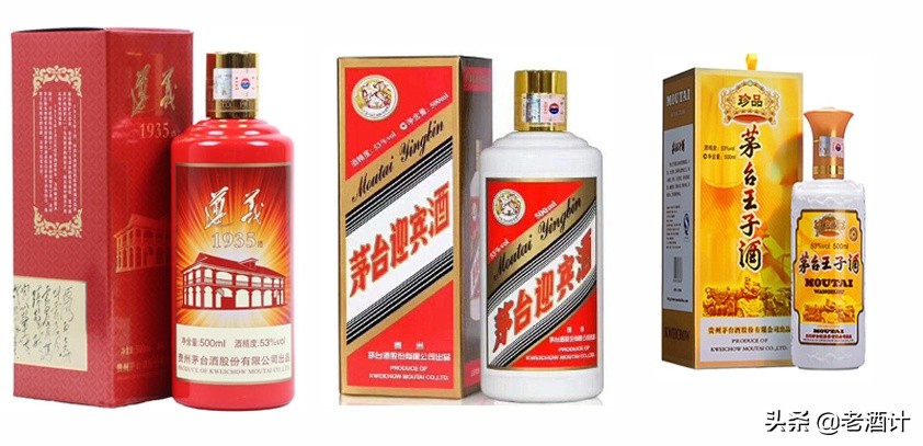 最接近茅台口感的三款嫡系产品,谁性价比最高,谁的酒质最好?