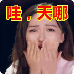 警惕!过去7天23人都因为这个被骗,人均损失5万!