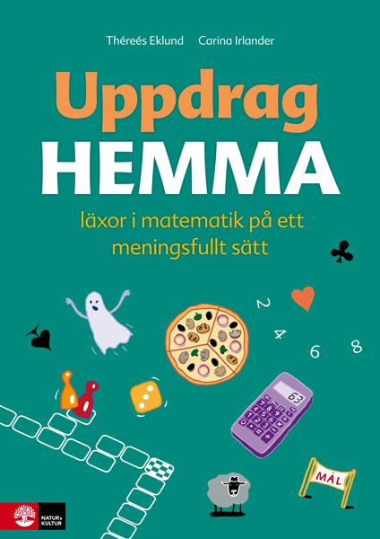 优衣库ut系列长吗,ut优衣库2023