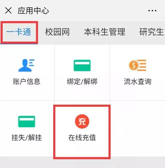 迎新大福礼包,湖大新生大礼包