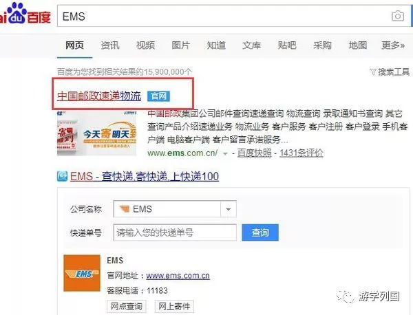 菲律宾邮寄快递到马来西亚,菲律宾寄快递去中国