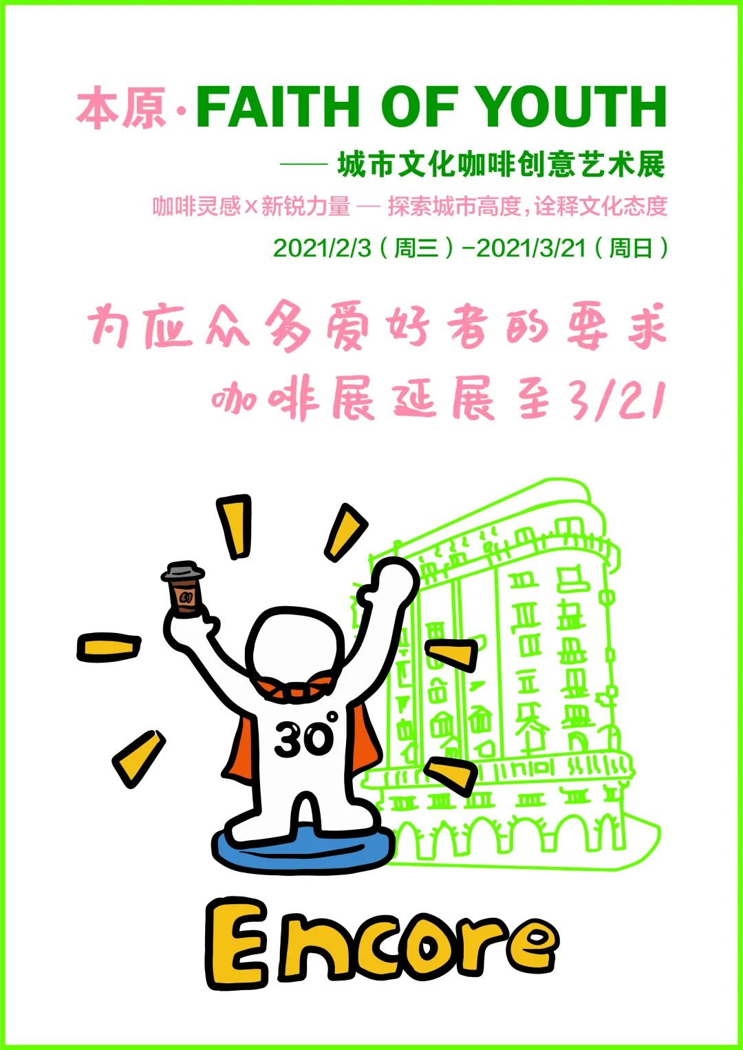 人从众篮球馆三阳广场,人从众体育中心南岸球馆