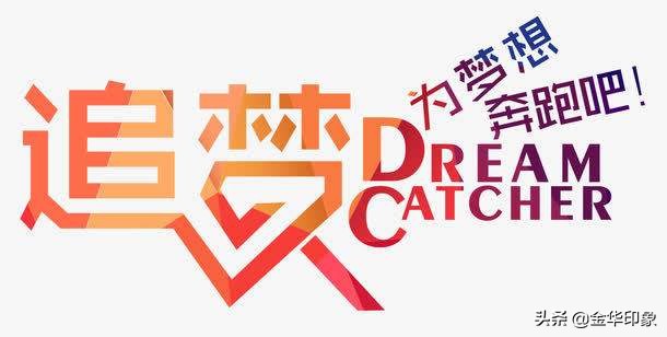 星火创新创业大赛,奇思妙想创业大赛