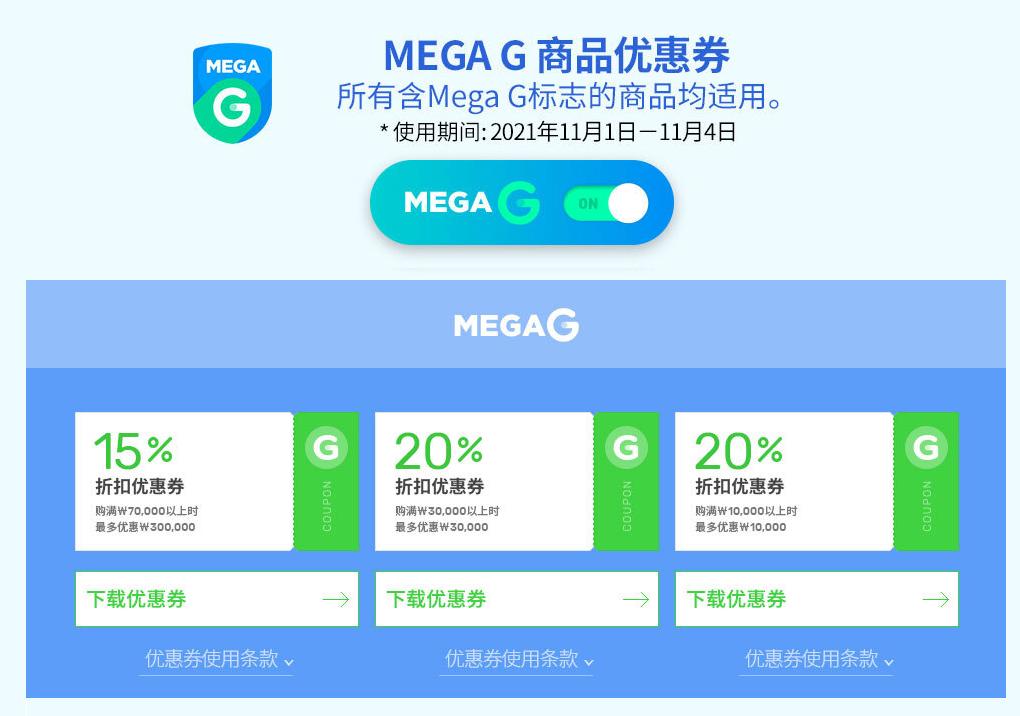 韩国低价海淘网,韩国海淘直邮网店