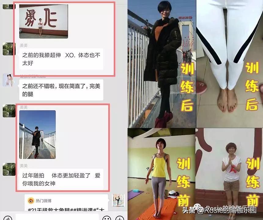 大腿比头还粗,你确定要胖罐子胖摔?肥宅逆袭只差这一步