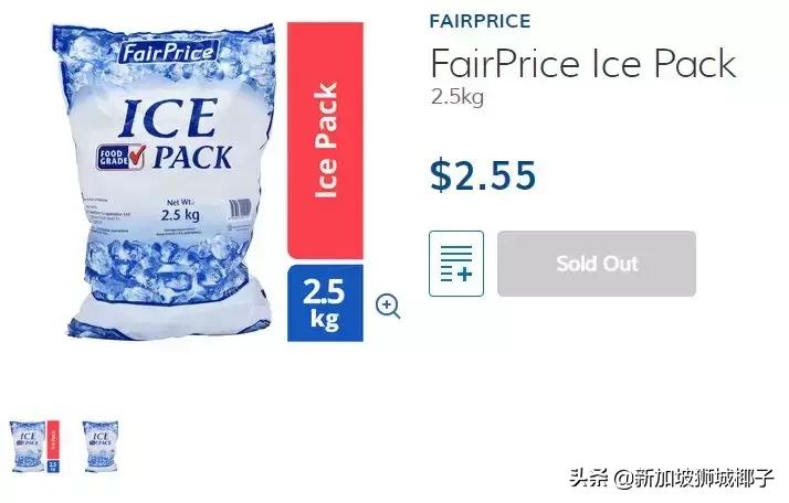 新加坡超市卖的一种糖,新加坡奇葩的东西