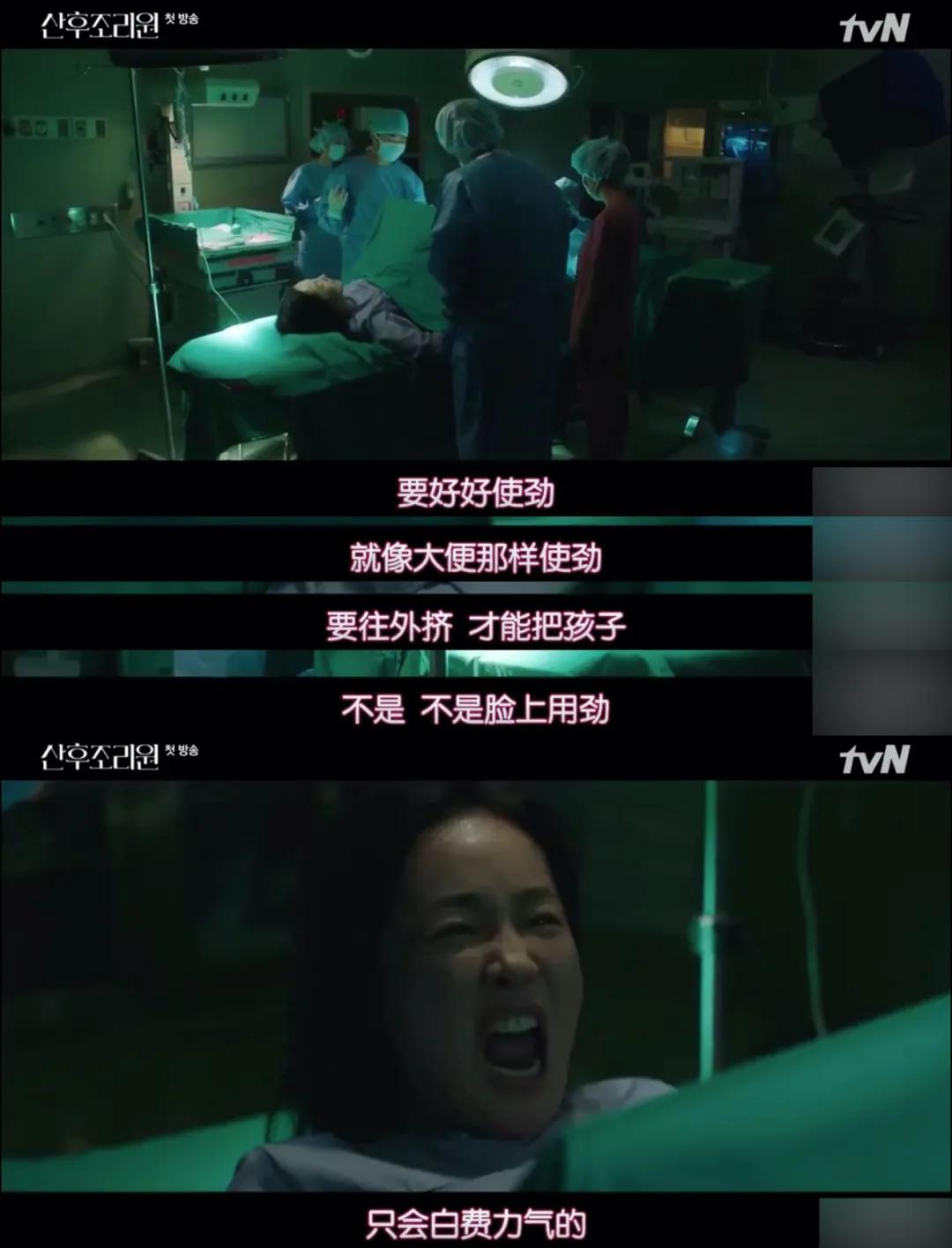 神剧亮了最新一期完整版,生小孩神剧